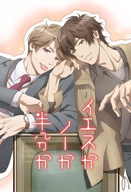 爱情可以分割吗免费观看