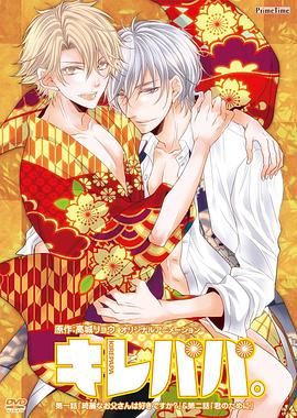 漂亮爸爸免费观看