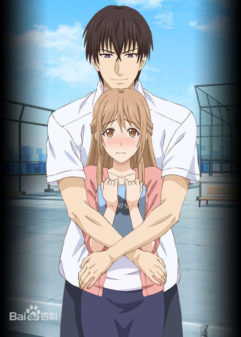 相亲对象是自己的学生强势的问题儿童免费观看